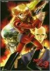 サイボーグ009 Vol.5 DVD