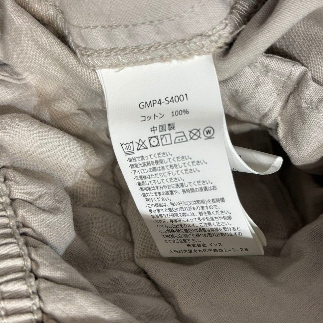 GRAMICCI for is-ness グラミチ イズネス 24SS BALOON EZ SHORTS GRAMICCI for is-ness グラミチ イズネス 24SS BALOON EZ SHORTS