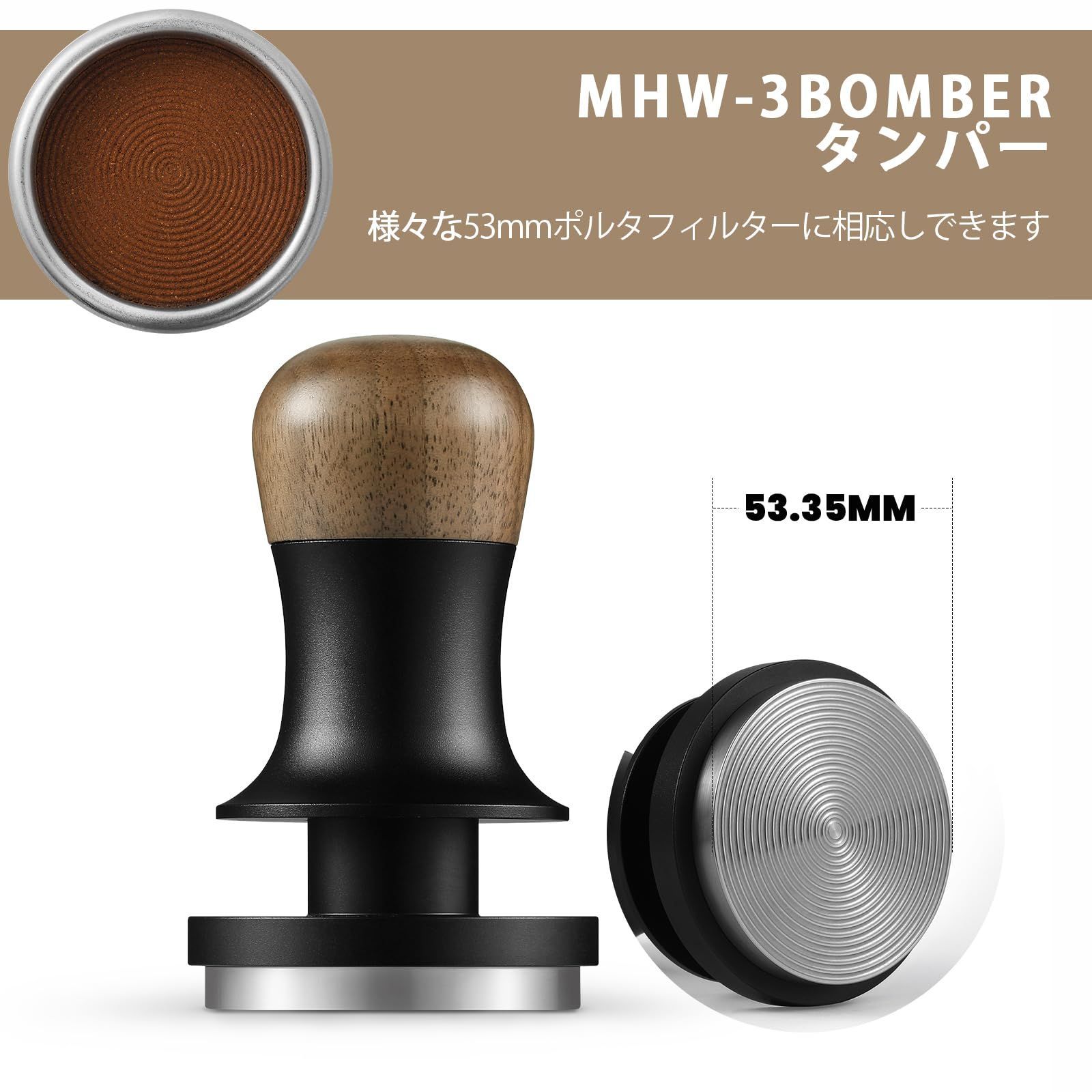 MHW-3BOMBER 定圧タンパー 53.35mm 30lbs定圧 コーヒータンパー チタンメッキベース 音のフィードバック エスプレッソタンパー  エスプレッソメーカー 53mm T6177T-OS - メルカリ