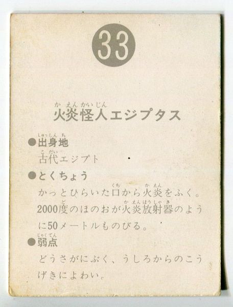 もも@8/8から17まで発送できませんページ1 中古】 新創世記ラグナセンティ MD [メガドライブ]