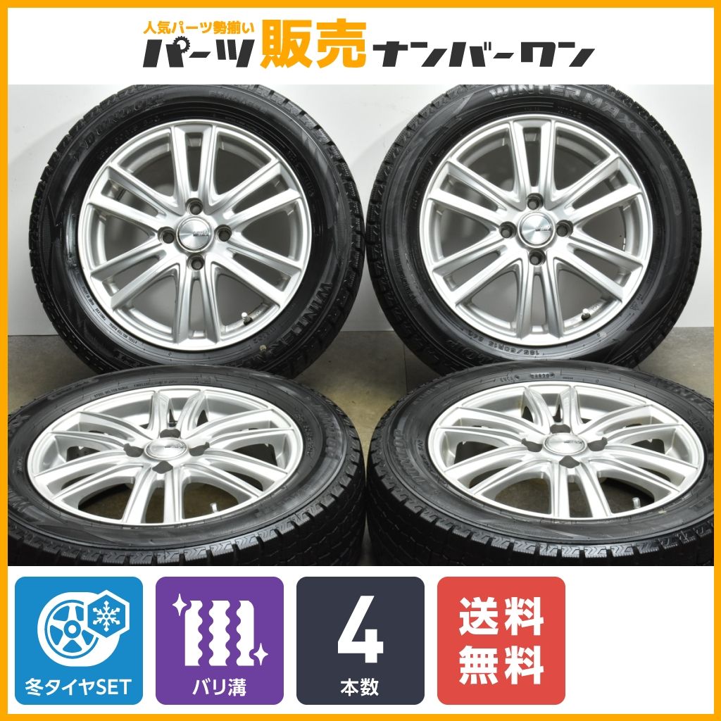 【バリ溝】シビラ ST-V 15in 5.5J +42 PCD100 ダンロップ ウインターマックス WM02 185/60R15 フィット シャトル グレイス ヤリス アクア