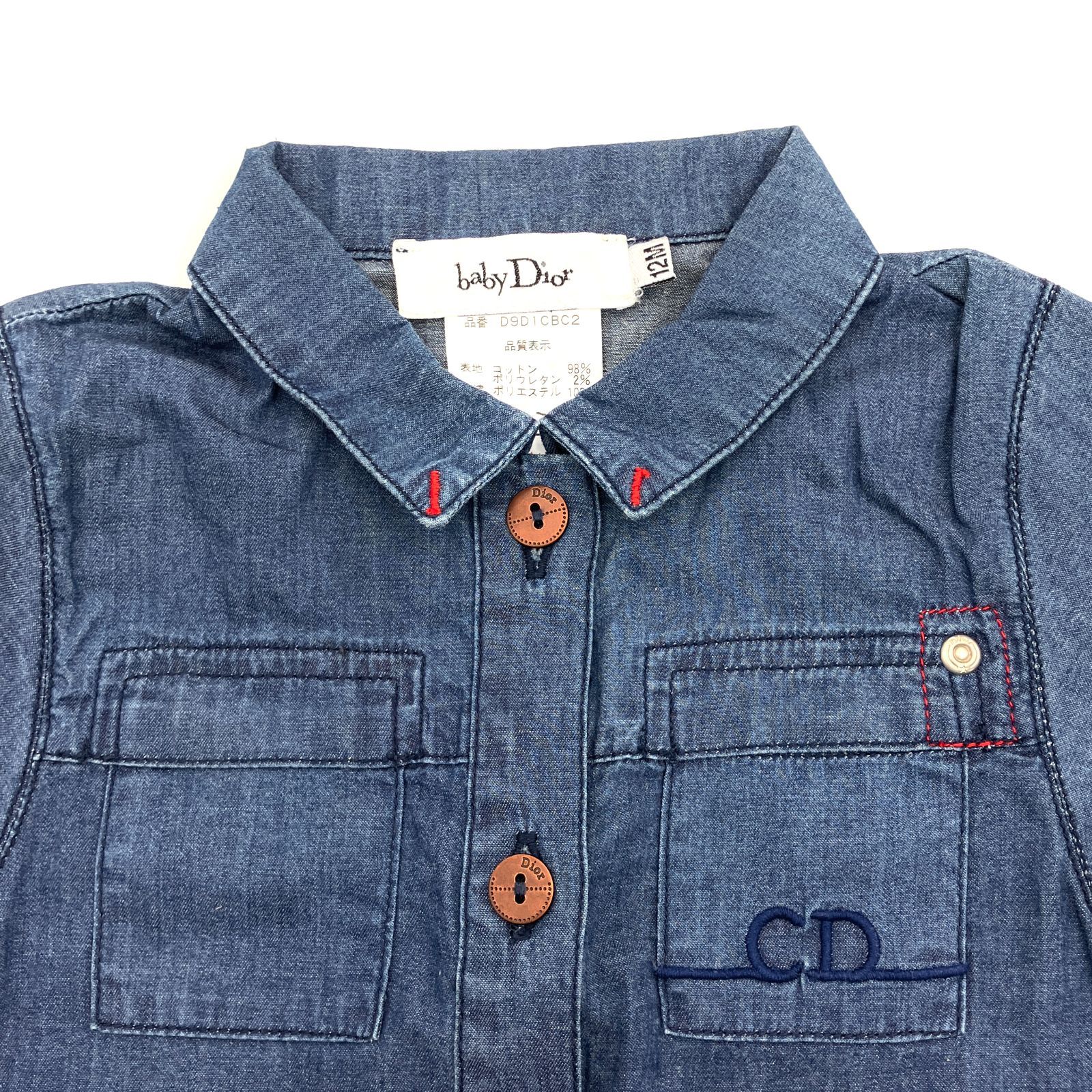 baby Dior ベビーディオール ロンパース 12M D-5613 - メルカリ