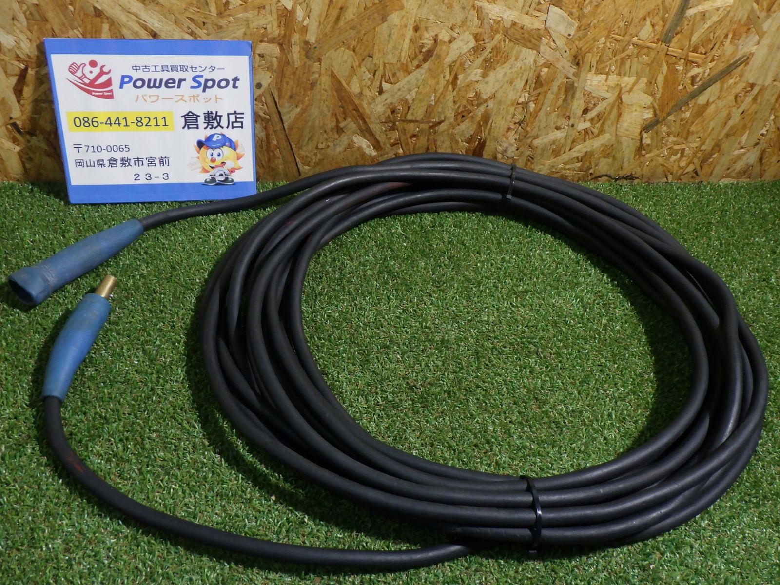 キャプタイヤ おそらく15m 動作未 塗装複数あり 現状お渡し 溶接 工具 品