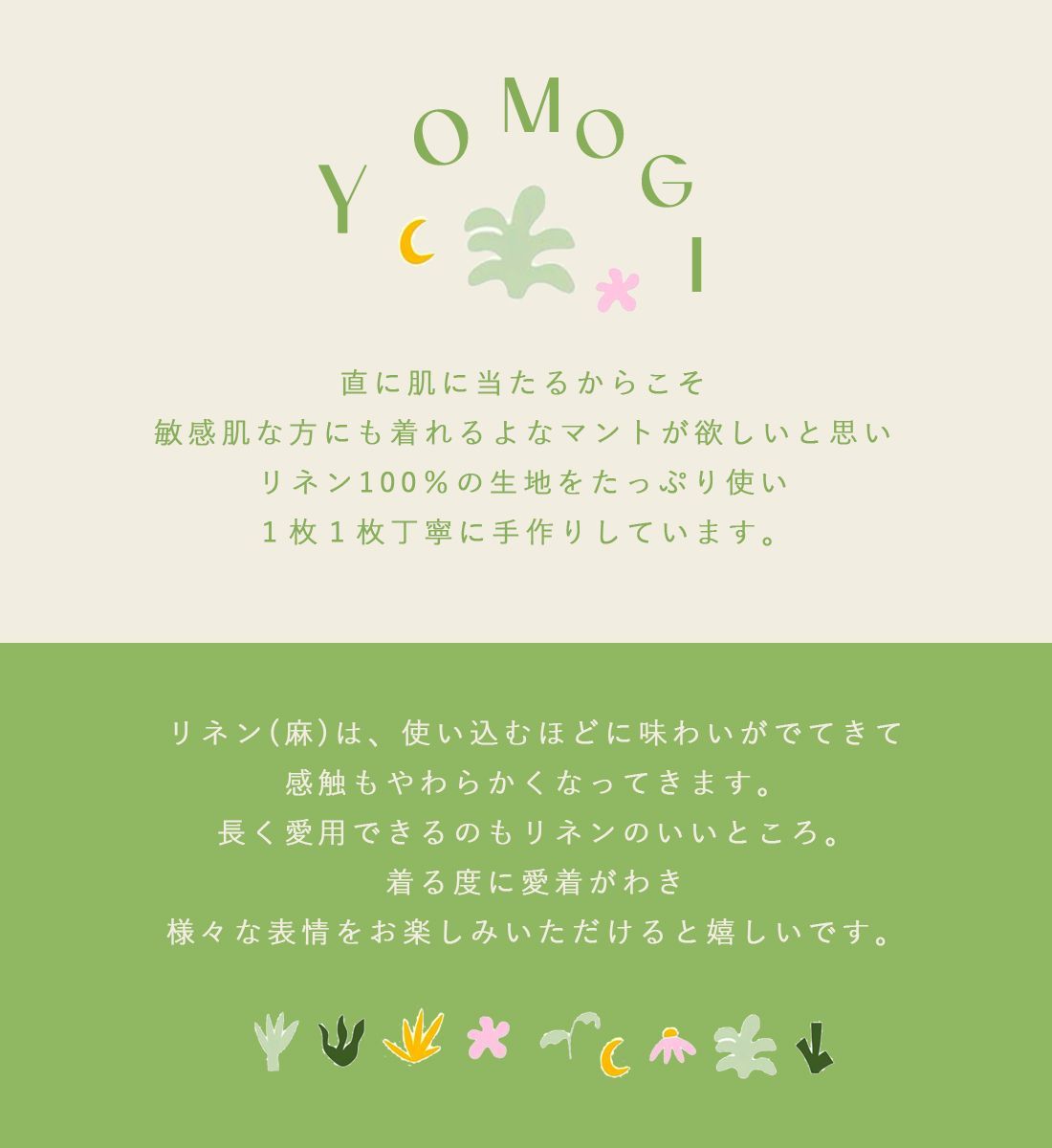 楽天市場】高級よもぎ蒸しマント【座浴服】【よもぎ蒸し専用服