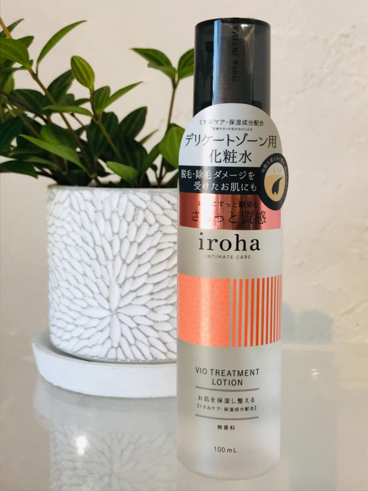 iroha(イロハ) VIO トリートメントローション 100ml - ローション