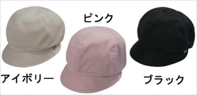 キヨタ おでかけヘッドガード（キャスケットタイプ） ／KM-1000G SS ピンク〔代引不可〕 おでかけヘッドガード(キャスケット) KM-1000G(L&frasl;57-59CM) ブラック