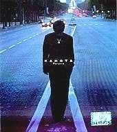 CD】1st(韓国盤) CD BIGBANG 1st Single- Big Bang(韓国盤) Amazon.co