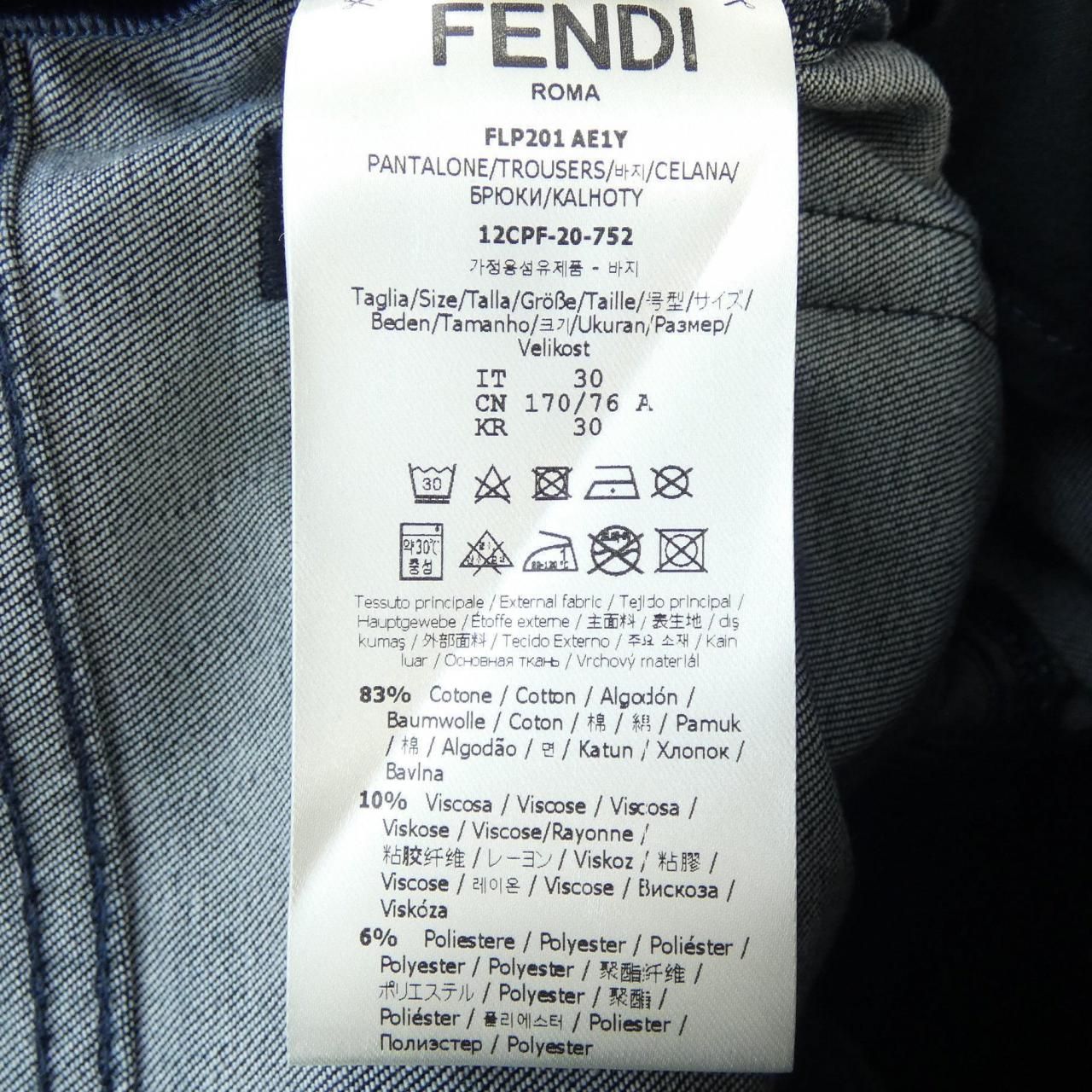 フェンディ