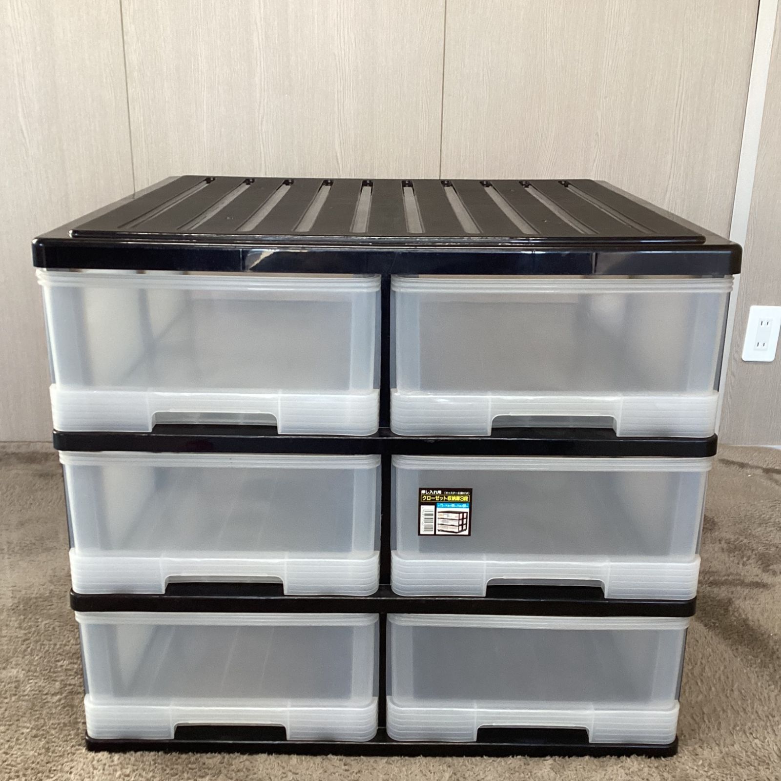 205,【現地引取りのみ】【リユース品】プラスチック収納ケース 衣装