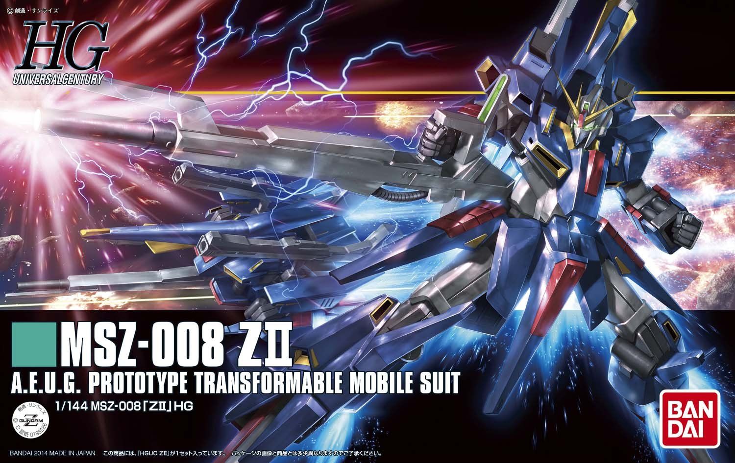 機動戦士Ζガンダム