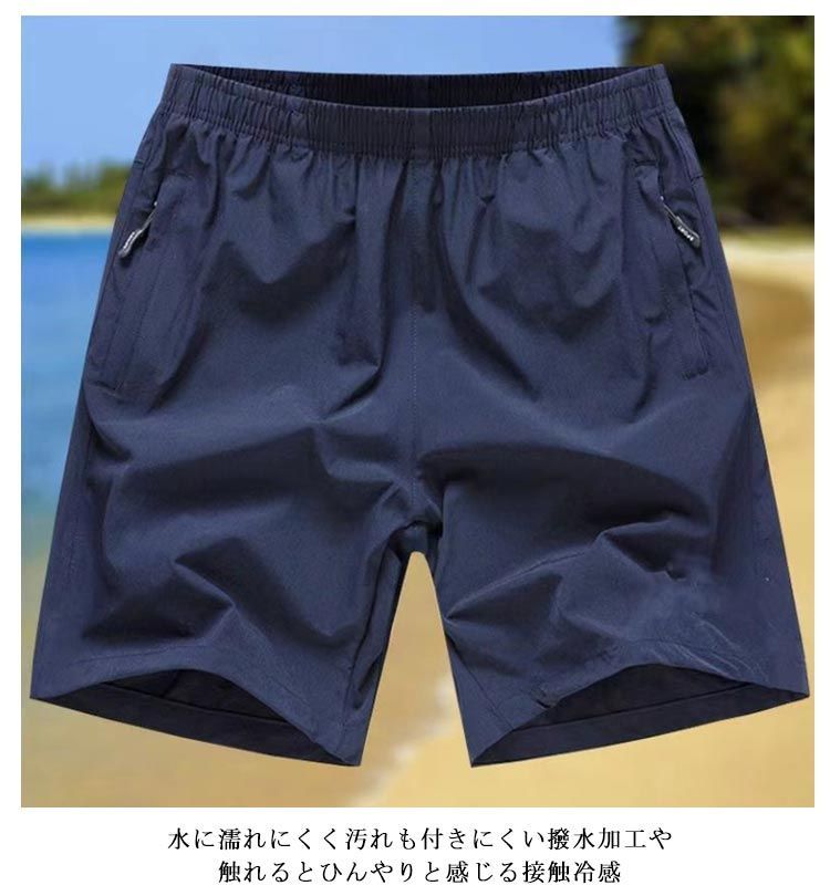 接触冷感 ストレッチ ショートパンツ メンズ ハーフパンツ 速乾 薄手 短パン 半パン 夏用 涼しい 涼感 冷感 スポーツ 登山 快適　大きいサイズ ワイドパンツ アウトドア サイクルパンツ ゴルフパ#ggfc1859