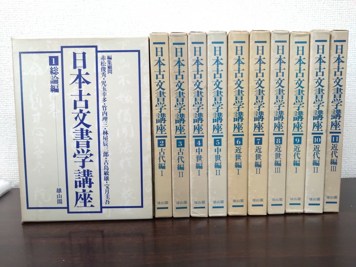 赤松俊秀著作集 (1) (赤松俊秀著作集 第 1巻) [単行本] 赤松 俊秀 YESASIA: 赤松俊秀著作集 第1巻 / 赤松俊秀著作集 1 - 赤松
