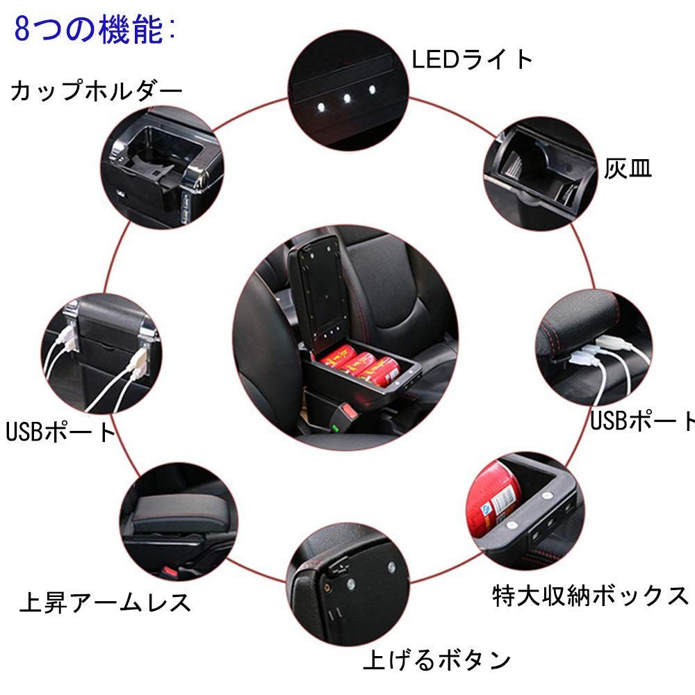 jimny ジムニー JB23 JB33 JB43 JB64 JB74 アームレスト に適用 USBポート付多機能 コンソールボックス 肘掛け Argentavis 肘置き 収納ボックス 小物入れ (豪華版ブラック)