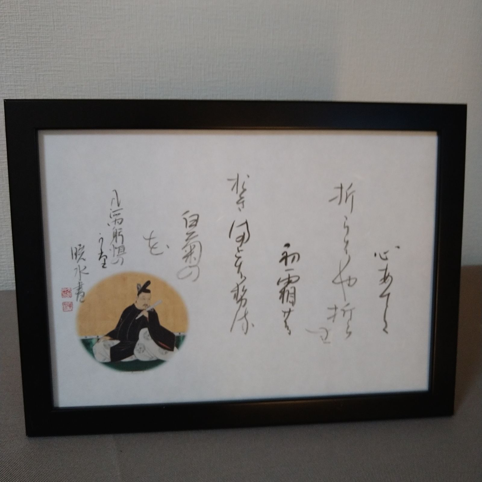 百人一首『凡河内躬恒の歌』A4額装かな書作品 Kana Calligraphy