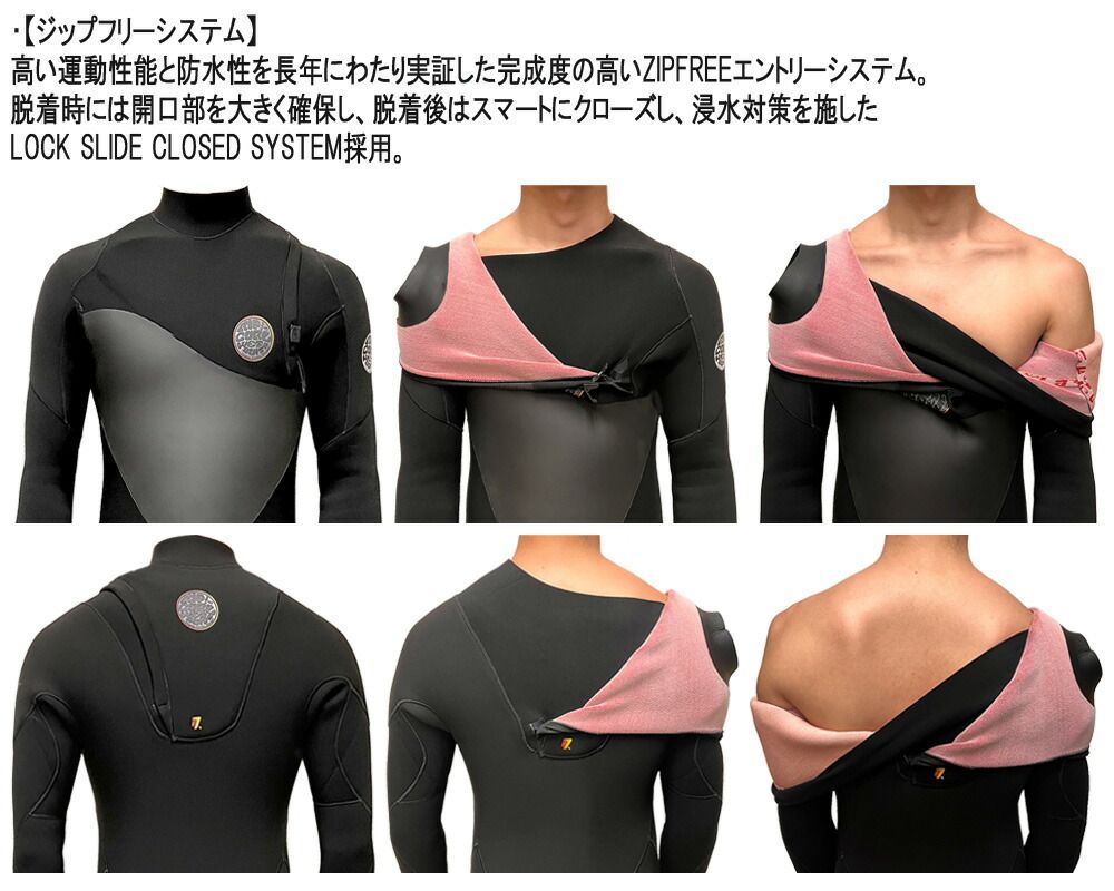 ジップフリー 4ｘ3