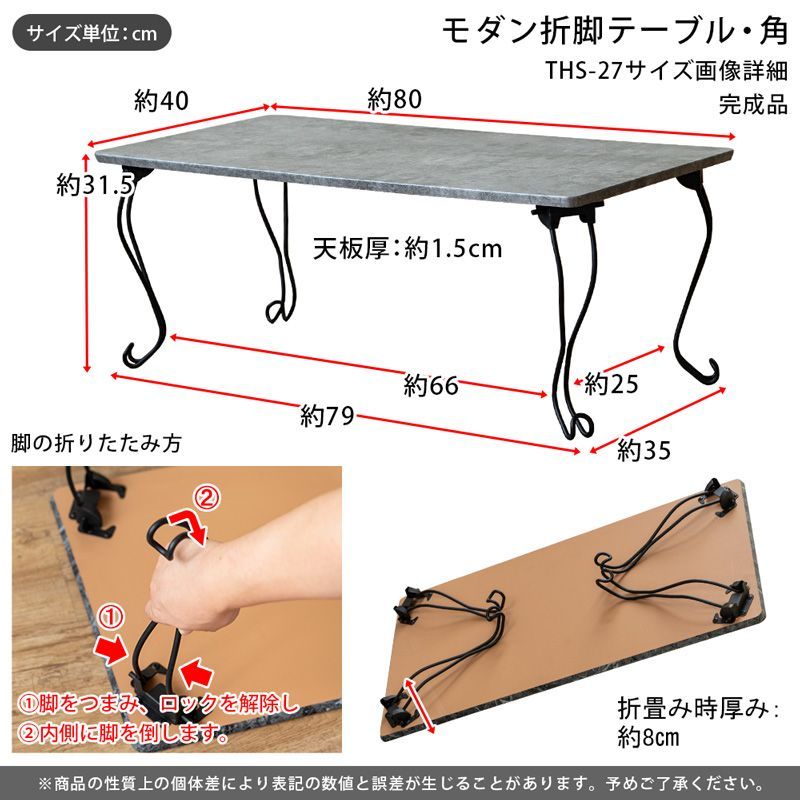 小さなちゃぶ台折りたたみ脚日本製 テーブル 脚 折りたたみ ロー 