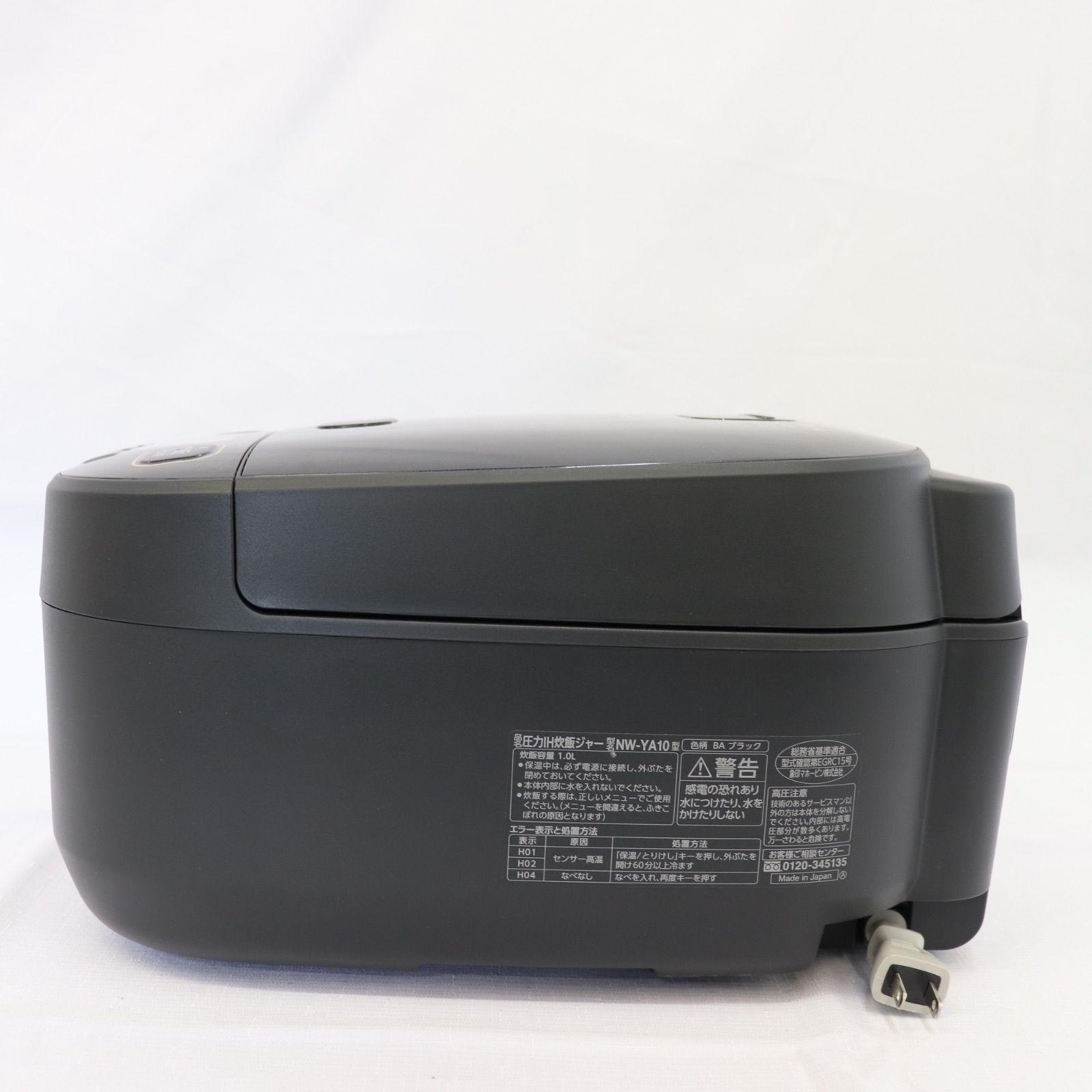 圧力IH炊飯器