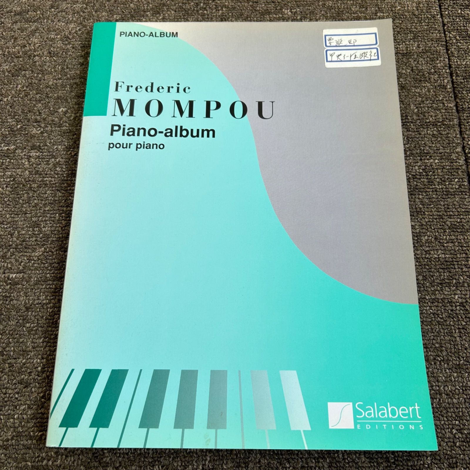 楽譜 モンポウ ピアノ作品集 Mompou Piano Album - メルカリ
