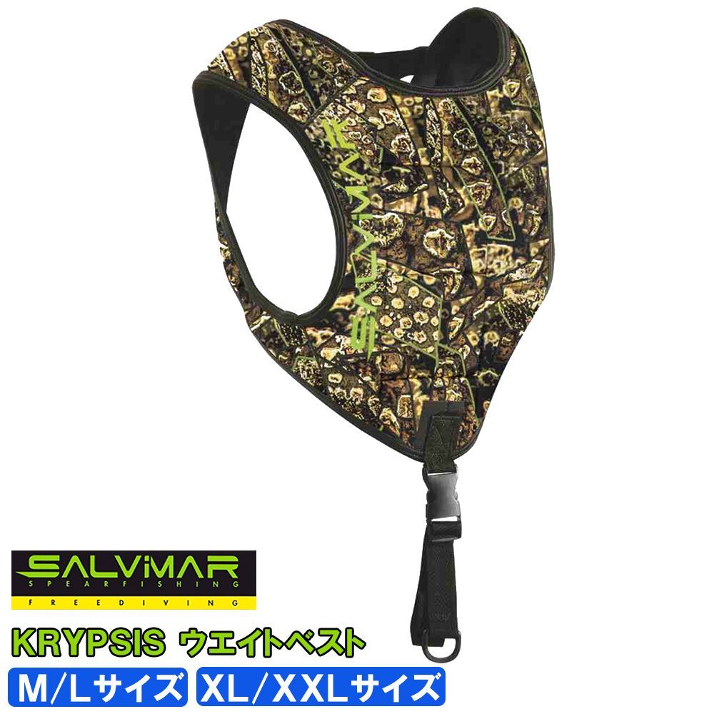 Salvimar サルビマー ウェイトベスト ダイビング ベスト M|Lサイズ 重り 鉛 魚突き 銛 スピアフィッシング モリ ヤス 素潜り フリーダイビング KRYPSIS ウエイトベルト