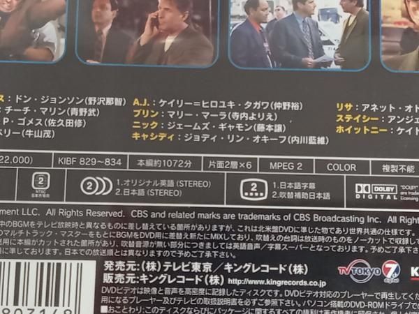 DVD 刑事ナッシュ・ブリッジス シーズン2 - メルカリ