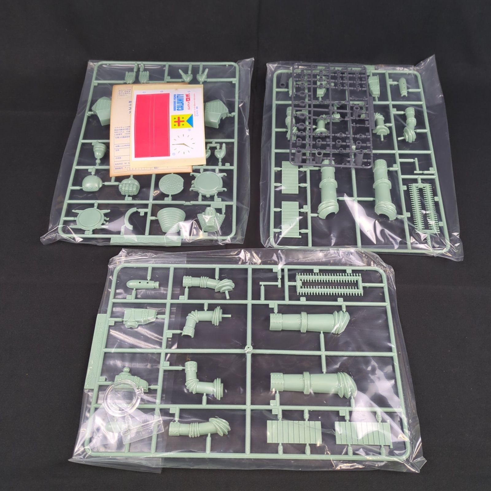 希少品・新品】アオシマ スカイネット スーパーロボットシリーズNo.05