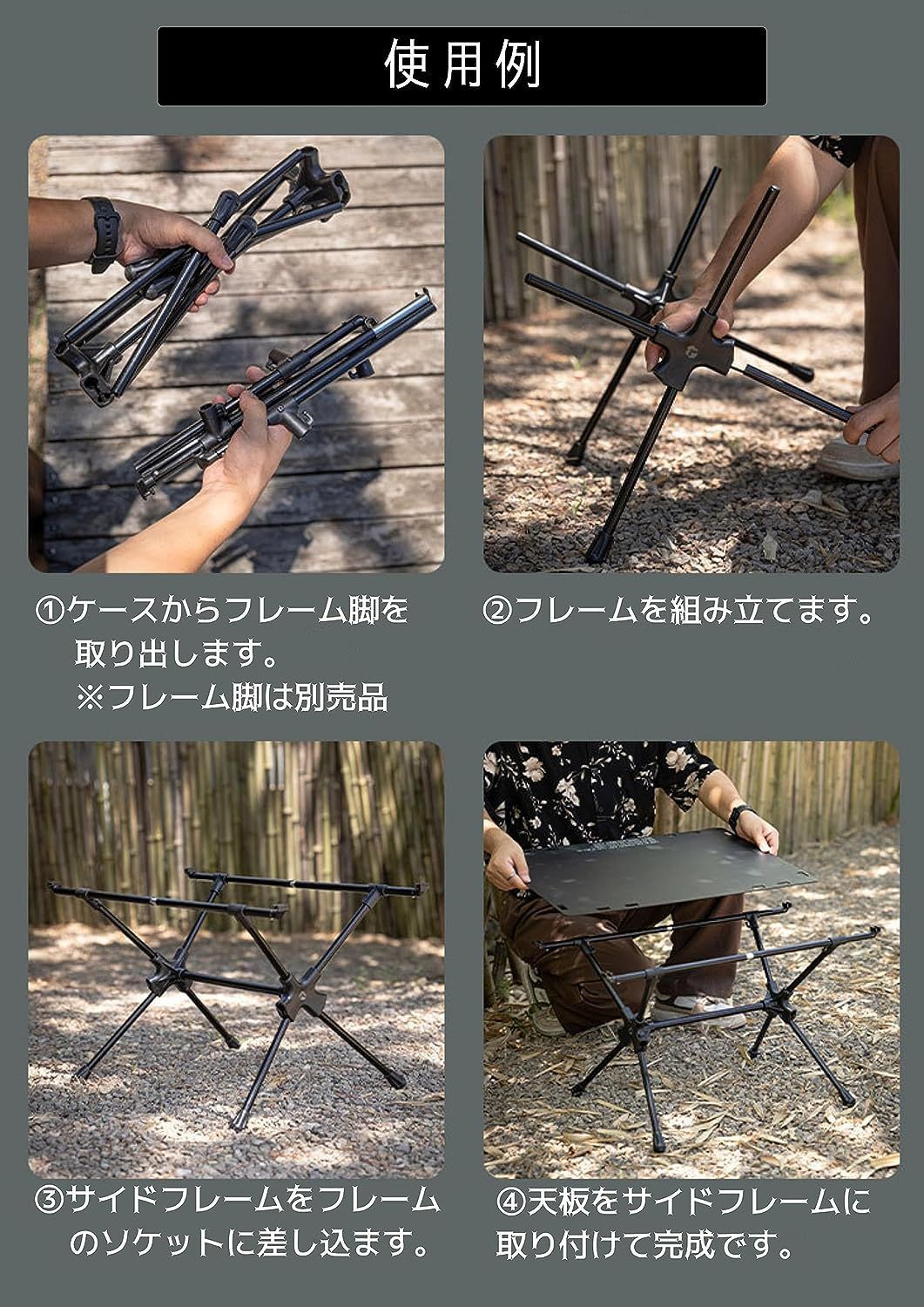 CAMPINGMOON