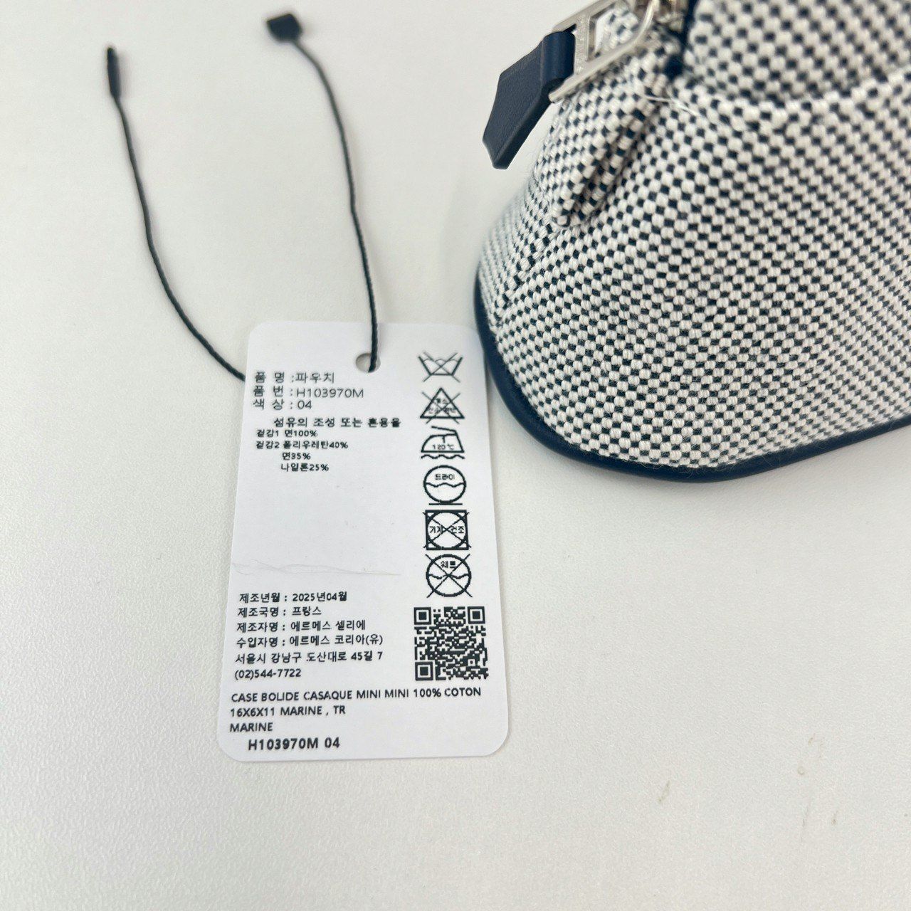 Hermès エルメス Trousse Bolide Casaque mini mini ボリードポーチ カザック ミニミニ 綿 Marine マリン DECORATOM_COM_BR