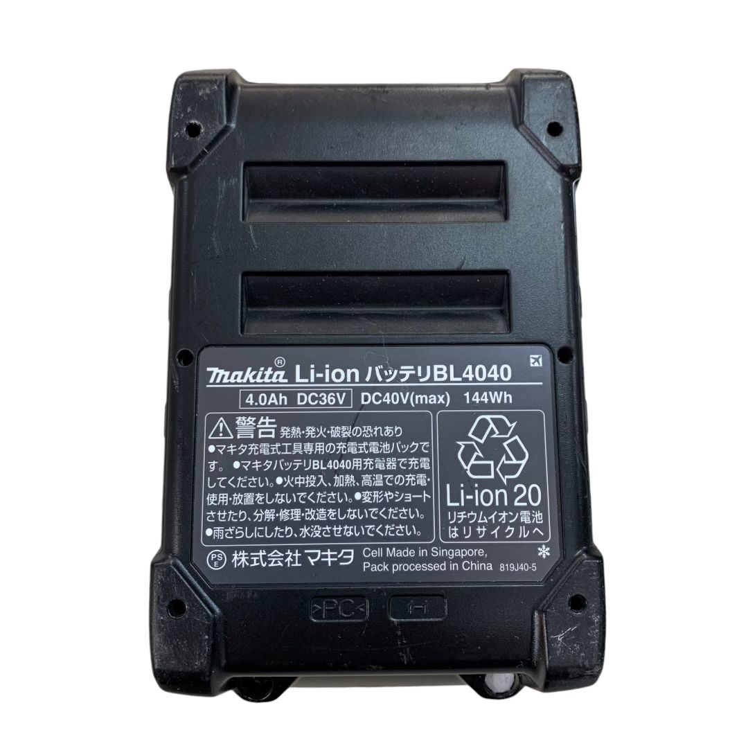 マキタ バッテリー BL4040 40V 4.0Ah 2個セット 新品（マキタ