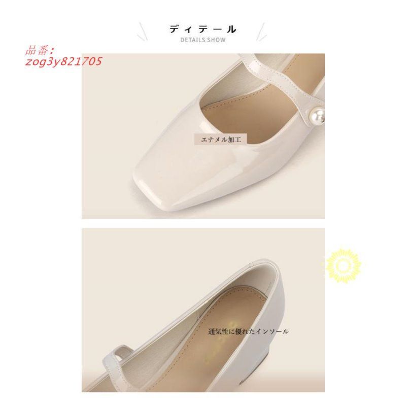 痛くない スクエアトゥ