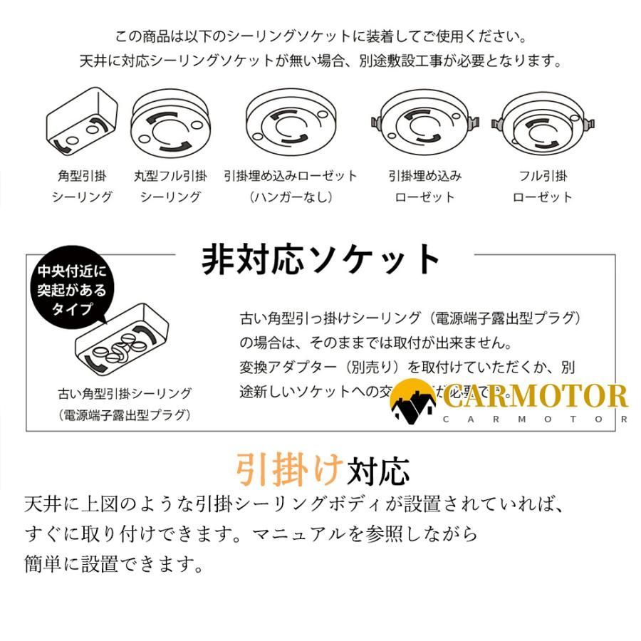 シーリングライト 子供部屋