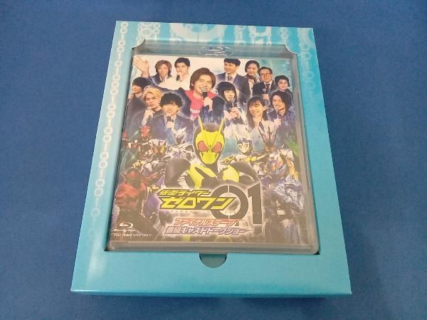 (初回限定生産)仮面ライダーゼロワン ファイナルステージ&トークショー 仮面ライダーゼロワン ファイナルステージ＆番組キャスト