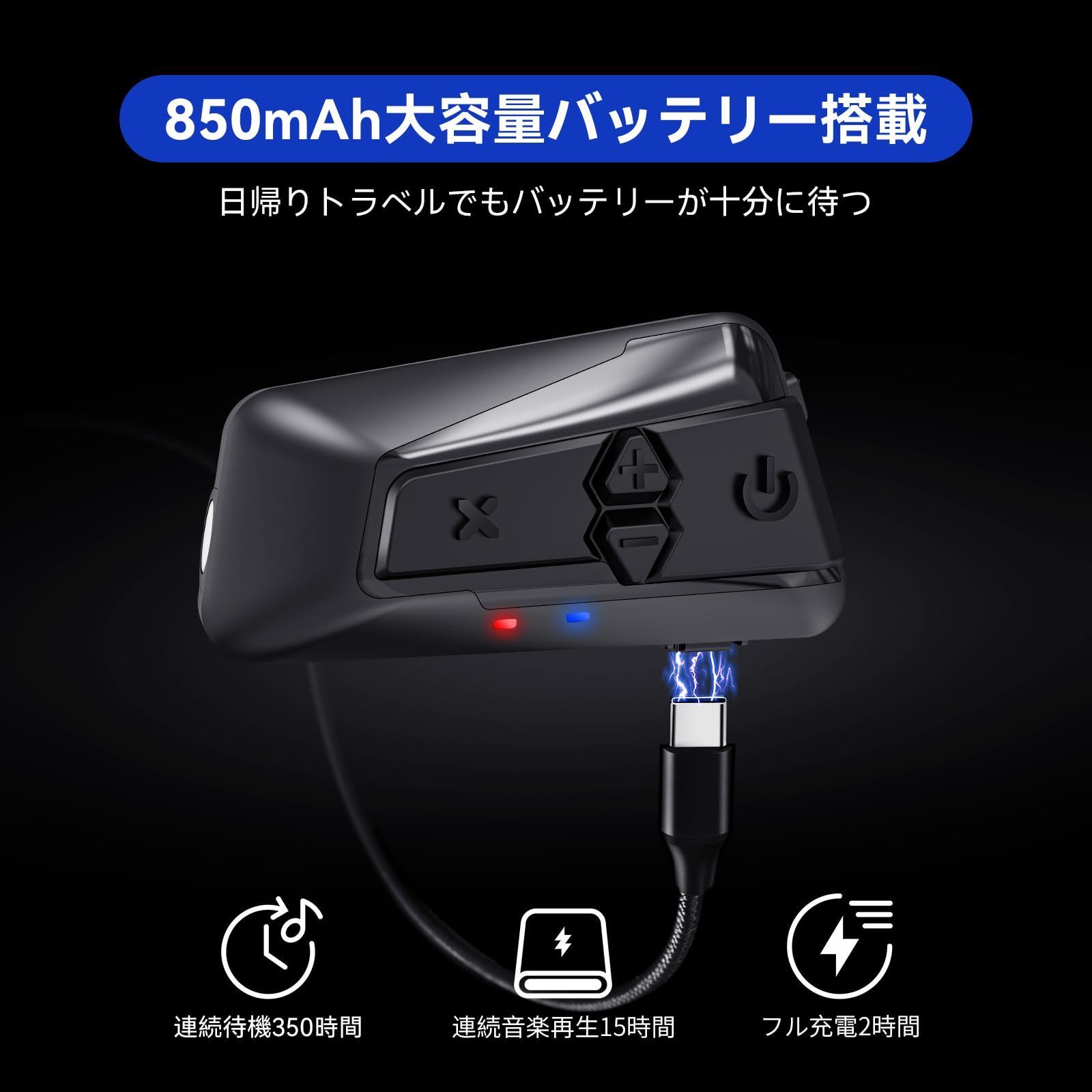 8,250円LEXIN G16 バイク用インカム  16人同時通話【美品】