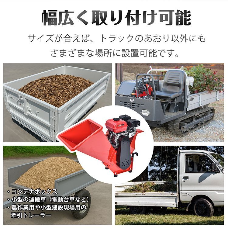 ガーデンシュレッダー ウッドチッパー