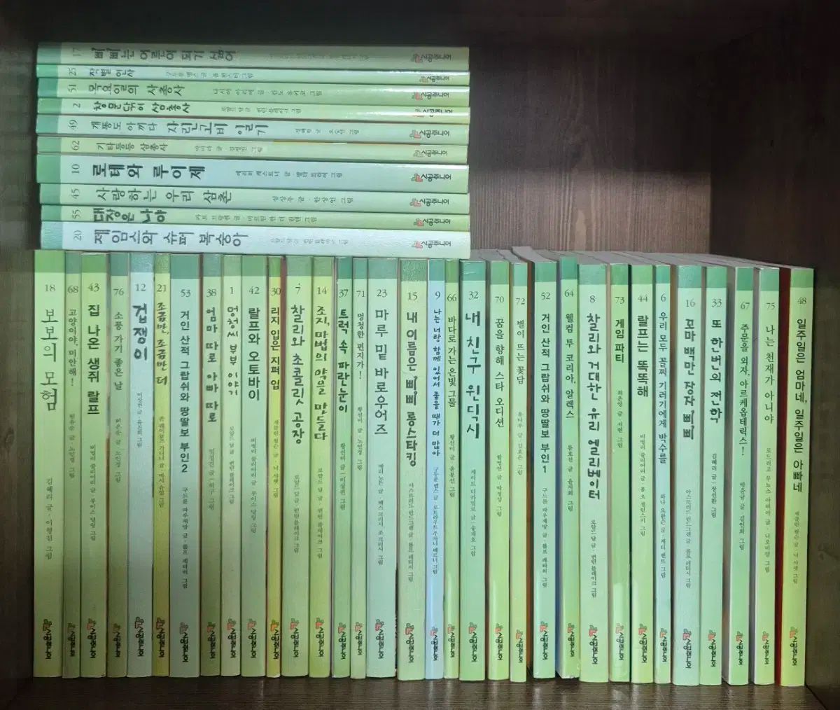 Si Gong Junior ペーパーバック レベル 2 43 巻 3 55 叢 98