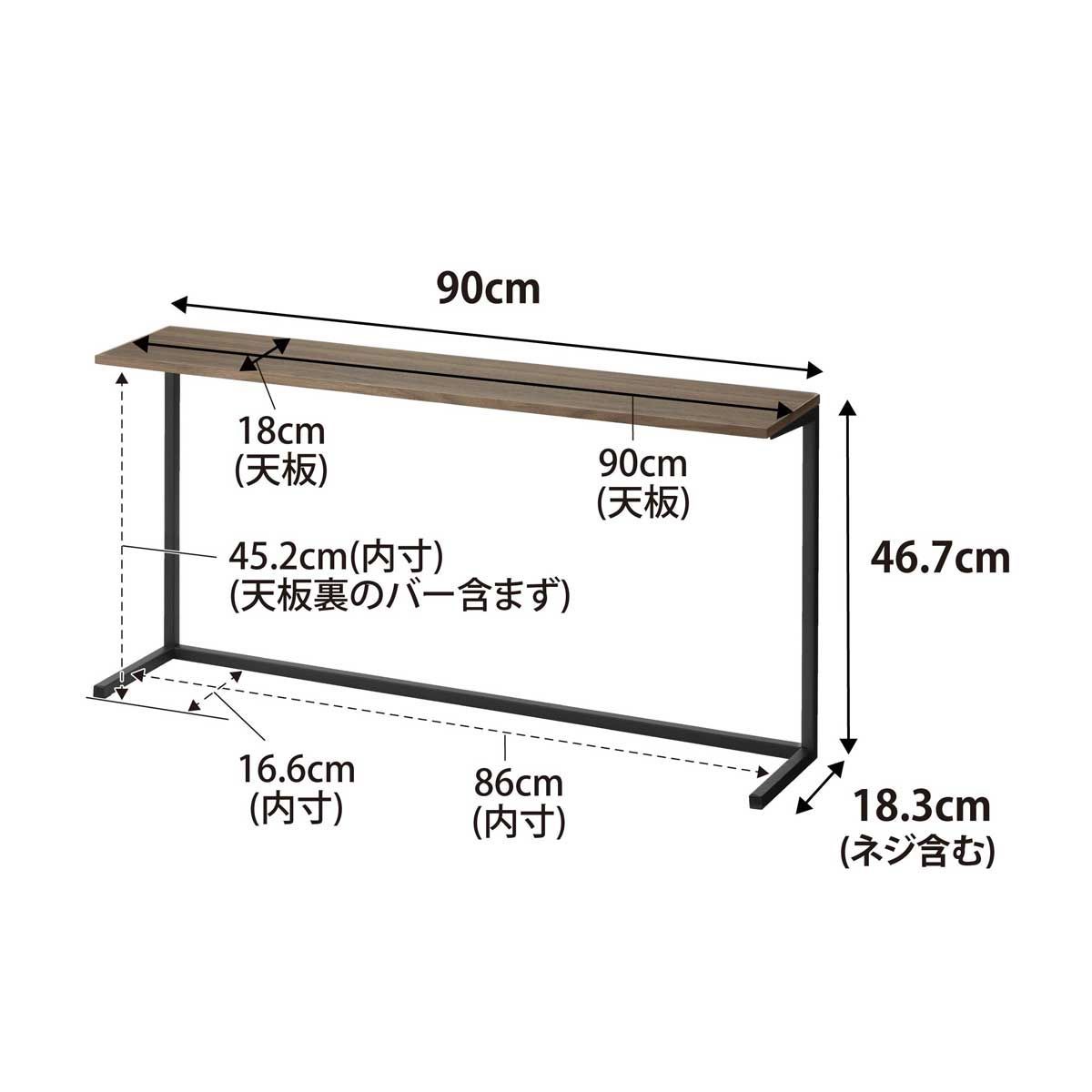 新品 キッチン収納棚 山崎実業 tower タワー キッチンカウンター上棚 ブラック【SPORTUS】※北海道・沖縄発送不可