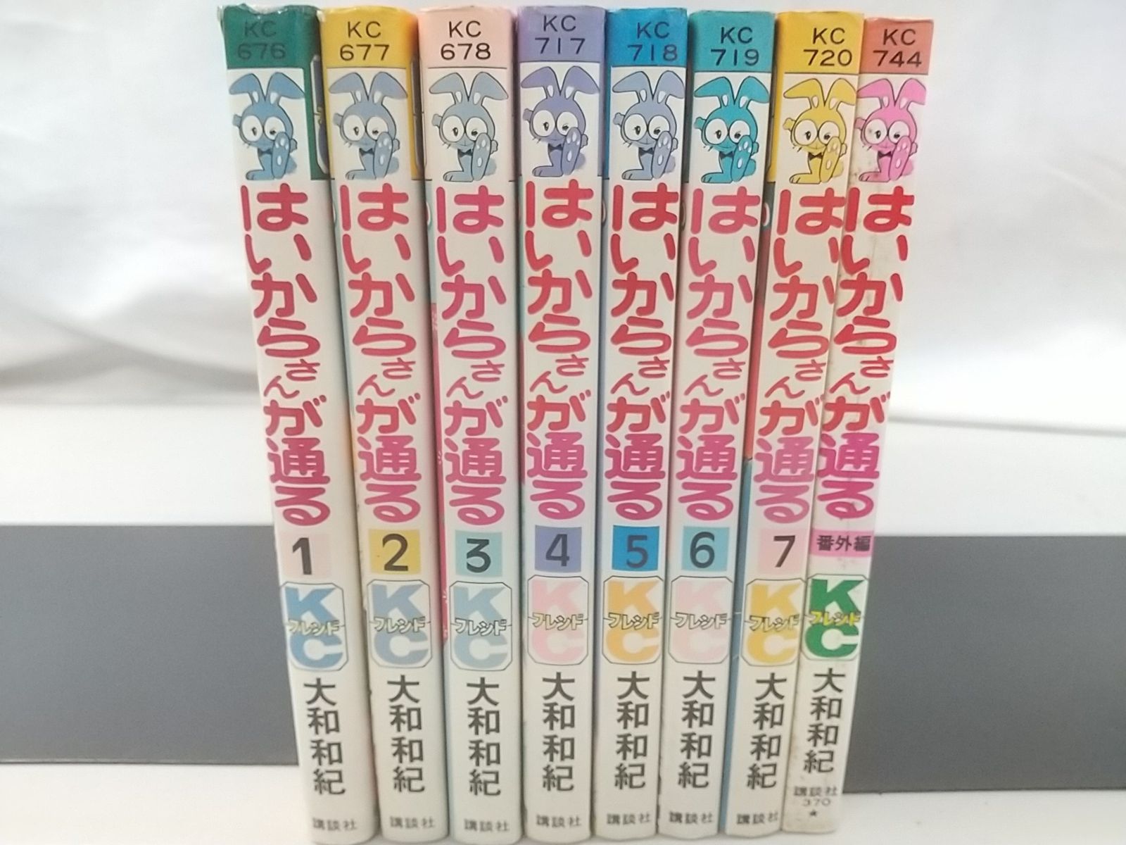 【co’fs】はいからさんが通る 全7巻＋番外編 全巻セット 大和和紀 はいからさんが通る 全7巻+番外編セット 大和和紀 講談社 少女