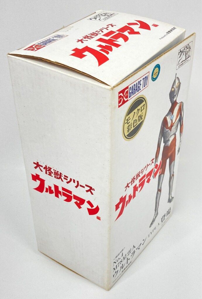 エクスプラス 大怪獣シリーズ ウルトラマン TYPE A モノクロ彩色版 4
