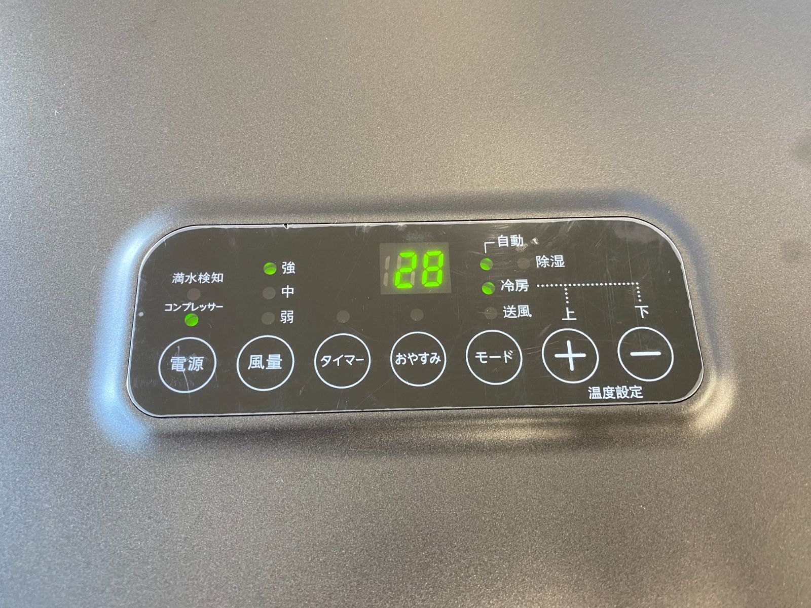 移動式クーラー