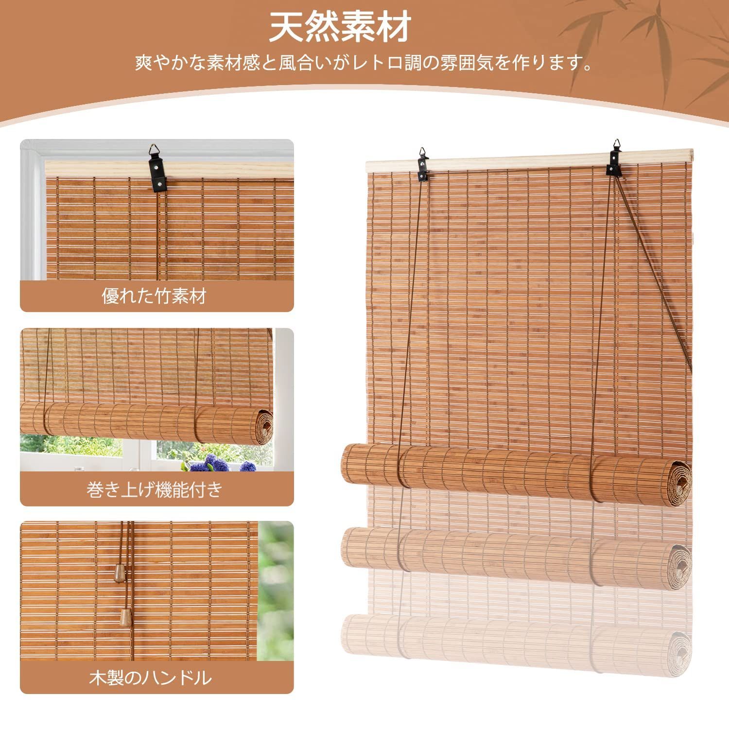 遮熱 日除け