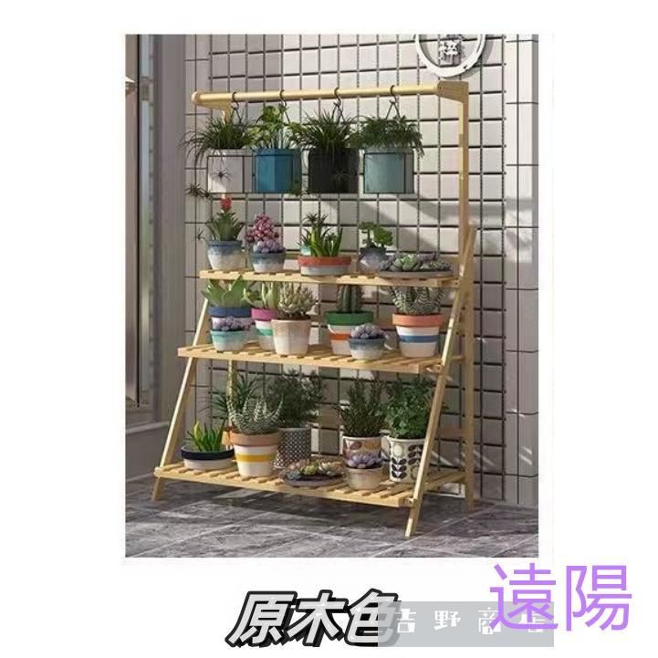 鉢スタンド室内 置き