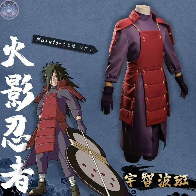 NARUTO -ナルト- 風 うちは マダラ コスプレ 衣装nrw5721