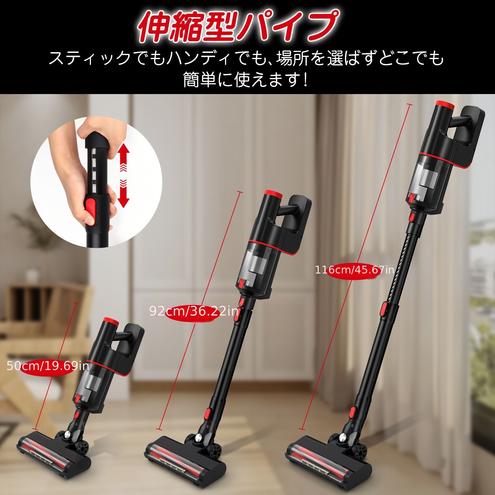 自走式パワーヘッド付き LED掃除機