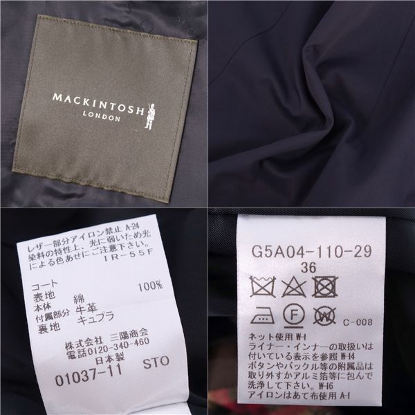 MACKINTOSH コート