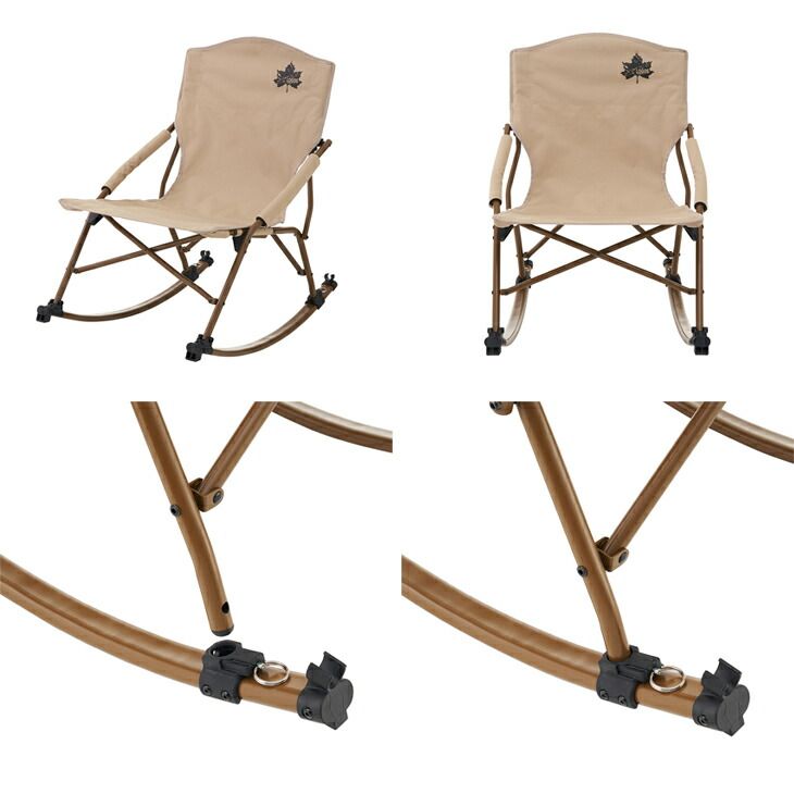 送料無料 ロッキングチェア 折りたたみ式 イス 椅子 ロゴス LOGOS
