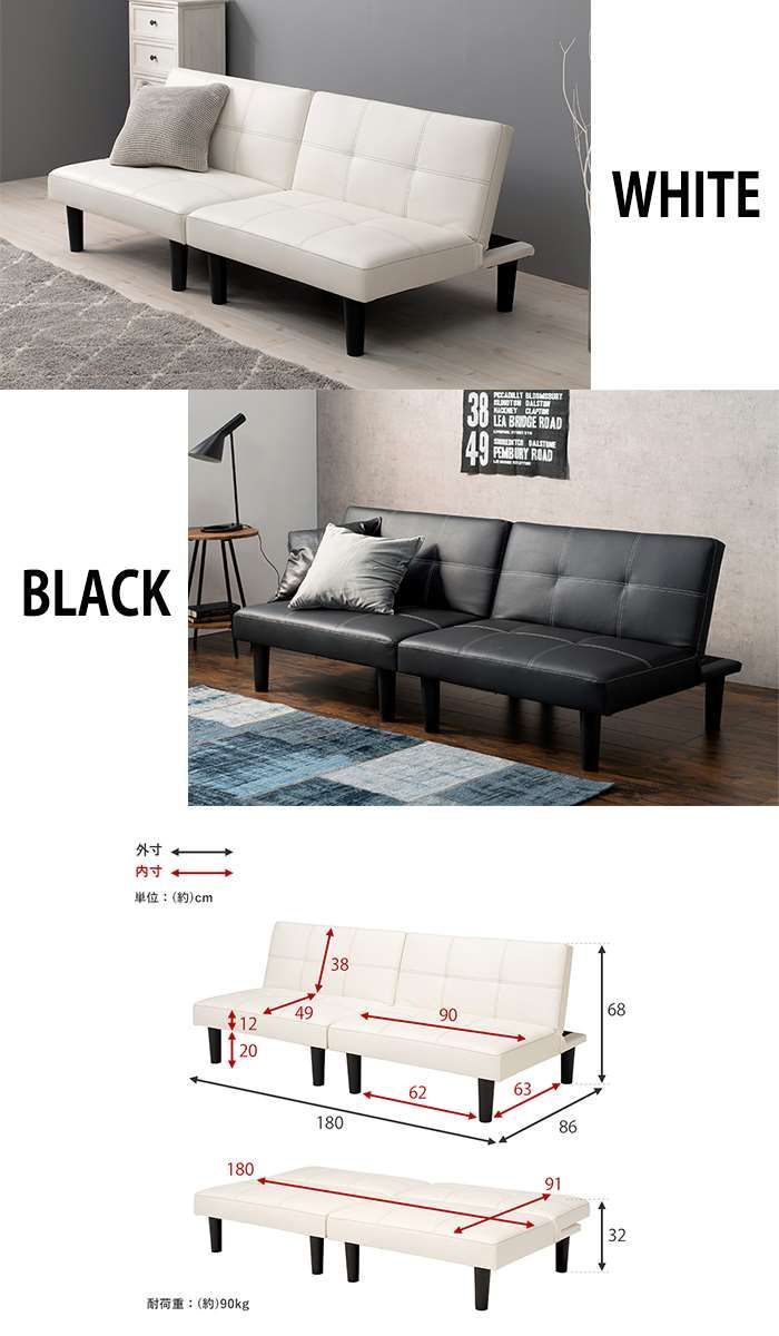 一台四役！ ソファーベッド ソファ・カウチ・ベッド・分割OK！ブラック