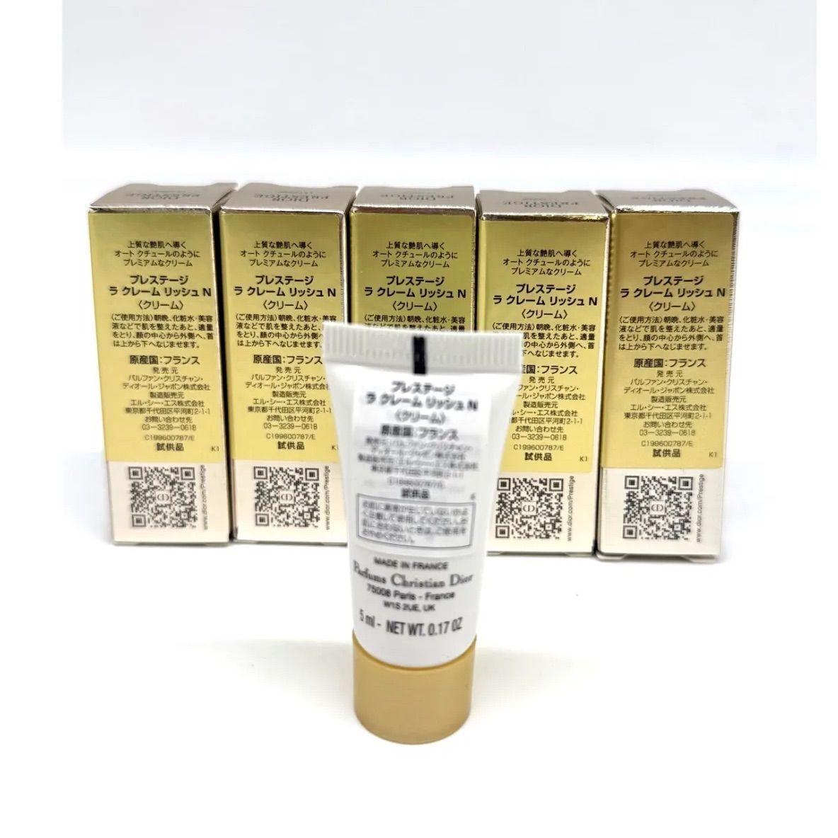 DIOR ディオール プレステージ ラ クレーム リッシュ N 5ml×5個 新品未
