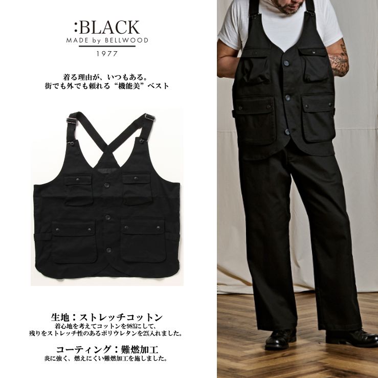 US 三軒茶屋Customized Dickies Hunting Vest ランド名 US三軒茶屋 us