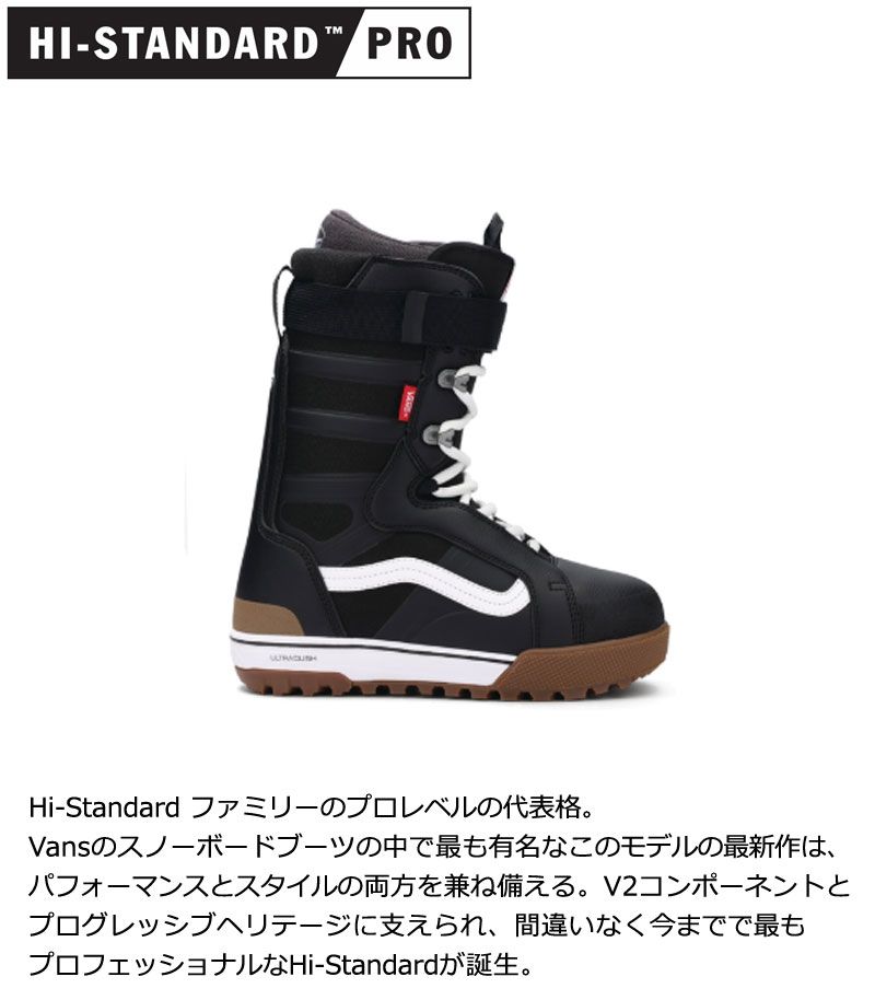 25-26 VANS バンズ W s HI-STANDARD PRO ハイ プロ レディース ハイブリッドボア スノーボード 2026