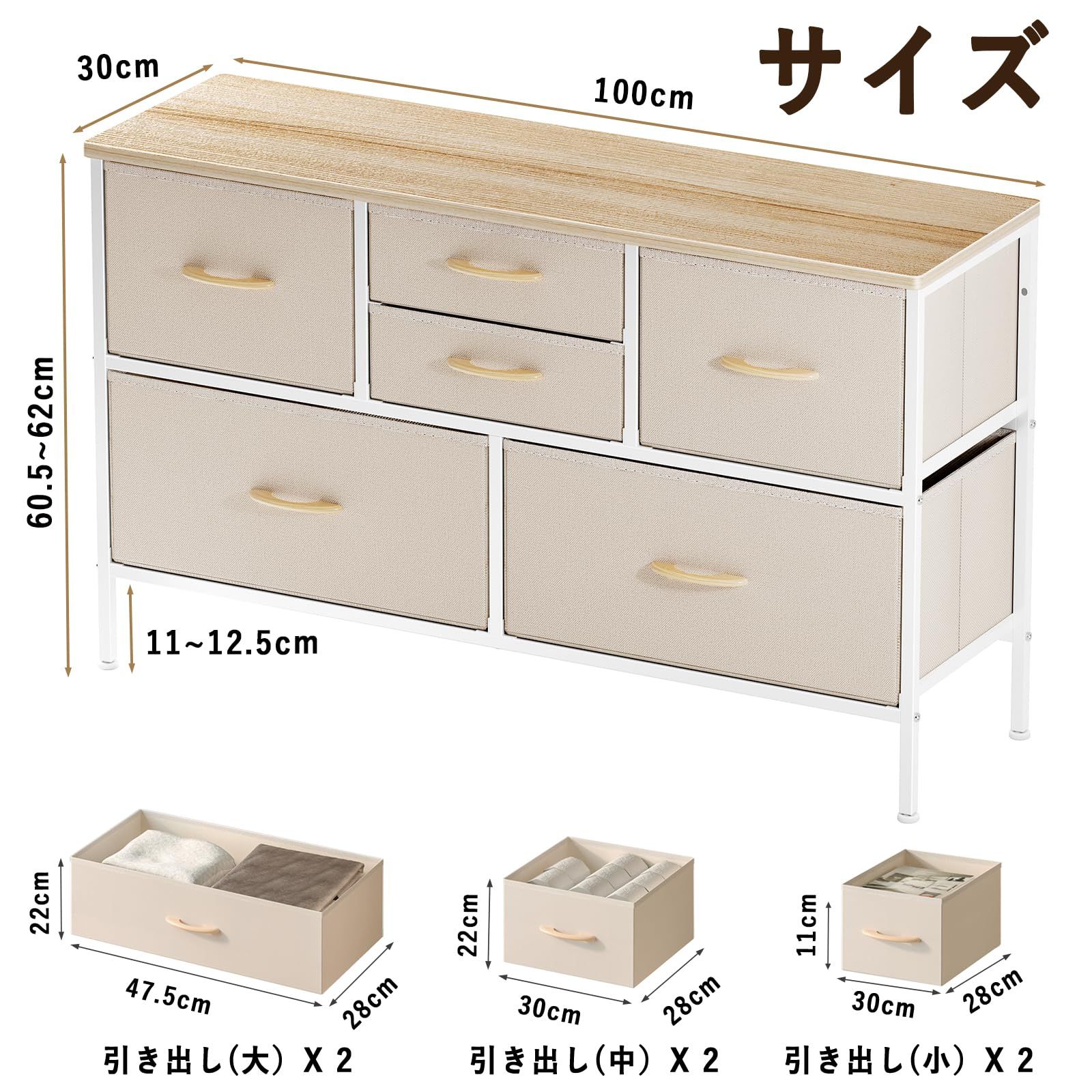 タンス ローチェスト テレビ台 収納棚 リビング収納 衣装 衣類収納ケース キッズ ベイビー 子ども用ロータイプ ワイドチェスト幅100 TV台 一人暮らし おしゃれ 高通気性カチオン ベージュ
