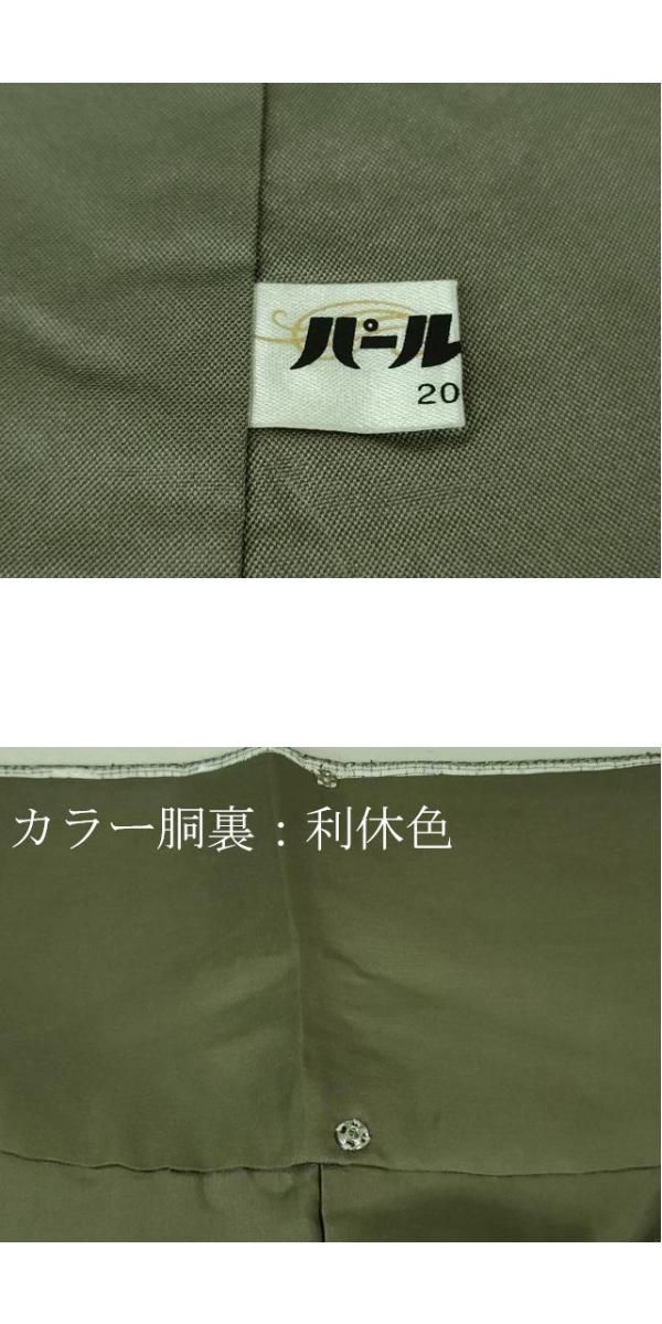 平和屋本店□極上 中国三大刺繍 スワトウ刺繍 総刺繍 本場大島紬 白  